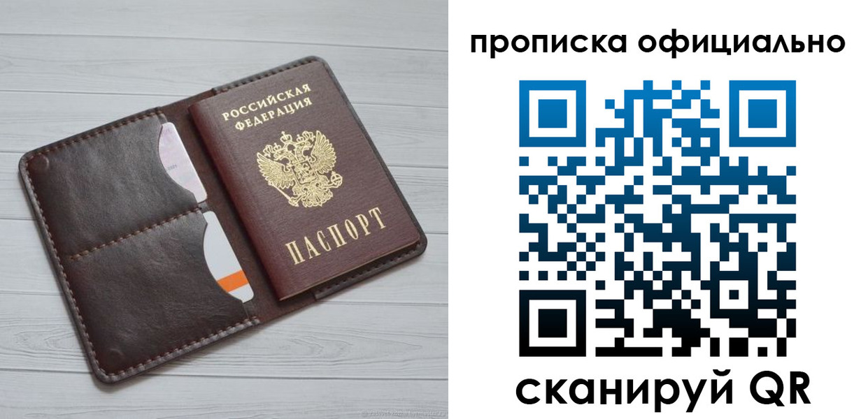миграционный учет в Ингушетии