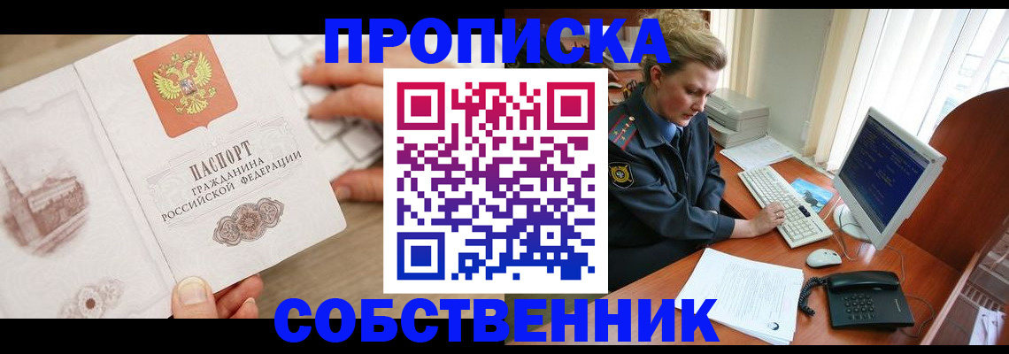форма 3 в Ингушетии
